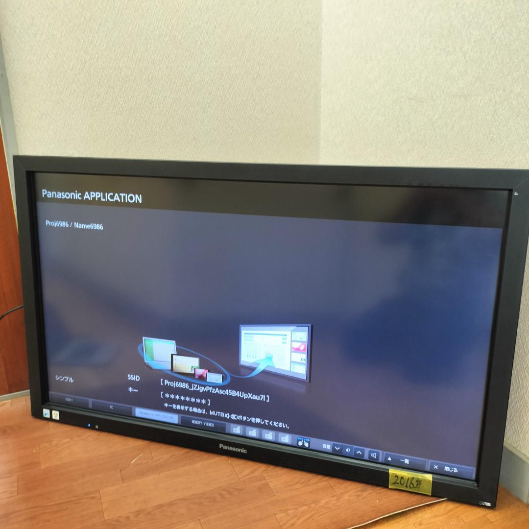 Panasonic 50型マルチタッチスクリーン TH-50BF1J