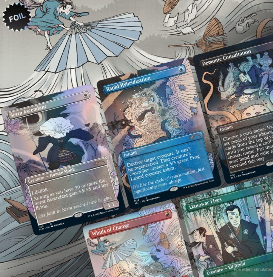 Secret Lair Kozyndan: Another Story　匿名配送