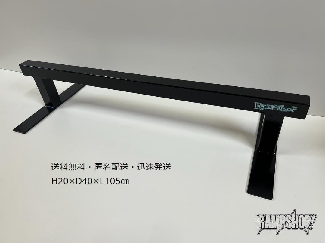 最終値下　H20　スケボー　角レール　安定重視　セクション　 スケートボード