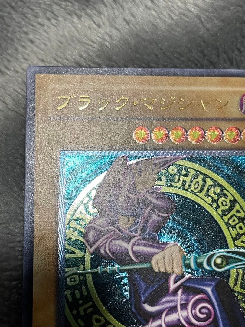 遊戯王 レリーフ 青眼の白龍 真紅眼の黒竜 ブラックマジシャン