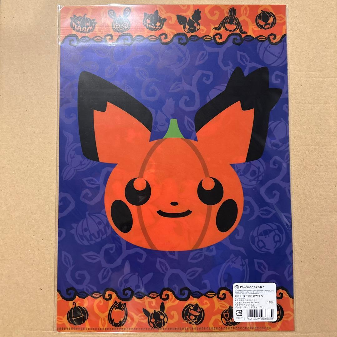 ポケモン ハロウィン クリアファイル