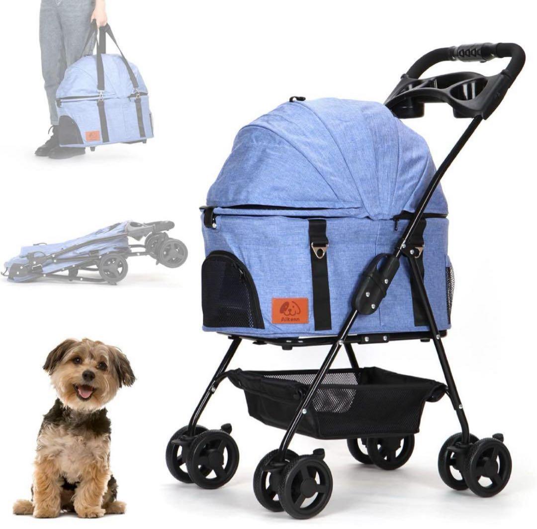 89,ペットカート 分離式 折り畳み式 犬カート 猫 軽量 ペット用カート 青