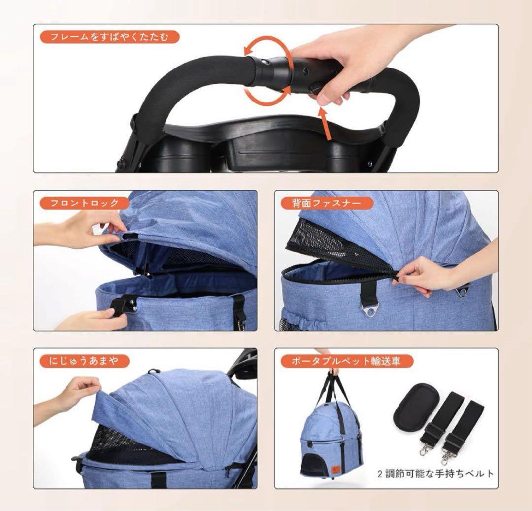 89,ペットカート 分離式 折り畳み式 犬カート 猫 軽量 ペット用カート 青