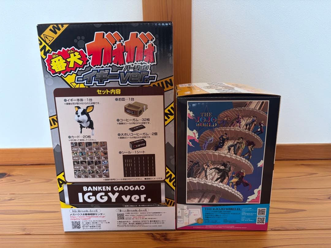 一番くじ ジョジョの奇妙な冒険 ラストワン賞 イギー
