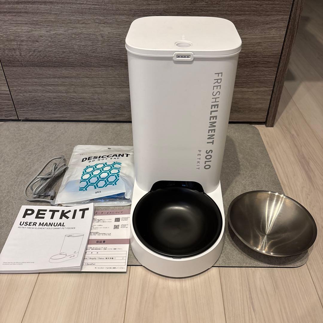 【乾燥剤付き】PETKIT FRESHELEMENT SOLO 自動給餌器