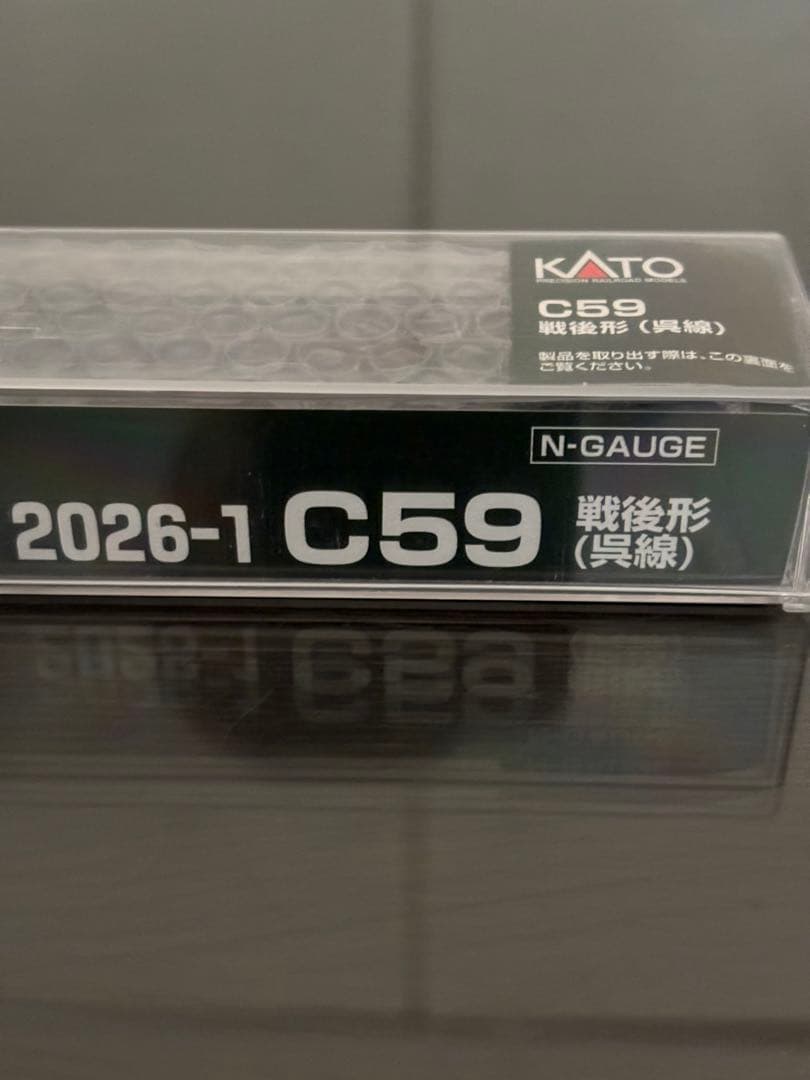 KATO 10系「安芸」10両セット+2026-1 C59戦後形(呉線)