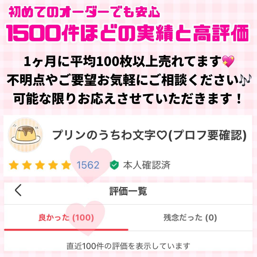 【プリント】 オーダー 連結うちわ文字 文字パネル うちわ文字 応援ボード