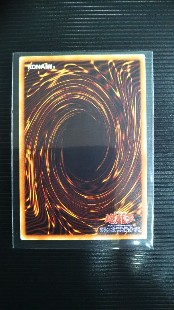 無限泡影 20th シークレットレア