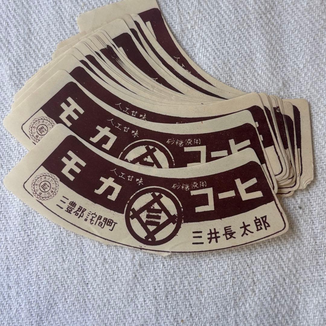 ロマンチック蚤の市③戦前戦後の紙物、ラベル封緘大量！エフェメラジャンクジャーナル