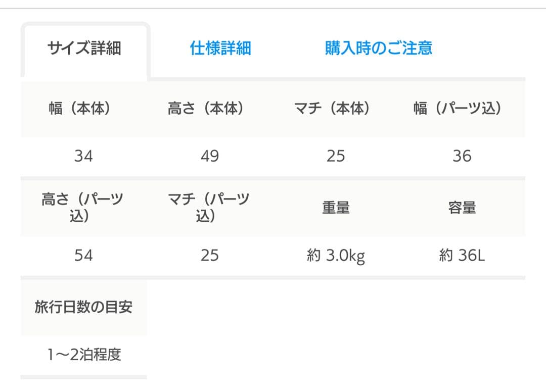 PROTeCA プロテカ 360T 機内持込可 スーツケース 36L 02921