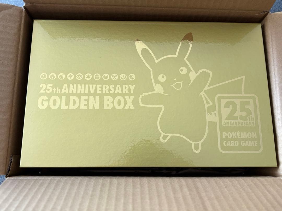 ゴールデンボックス　サプライのみ