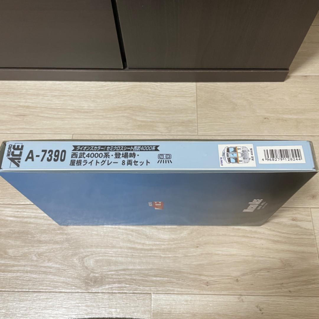 西武4000系・登場時・屋根ライトグレー 8両セット A-7390