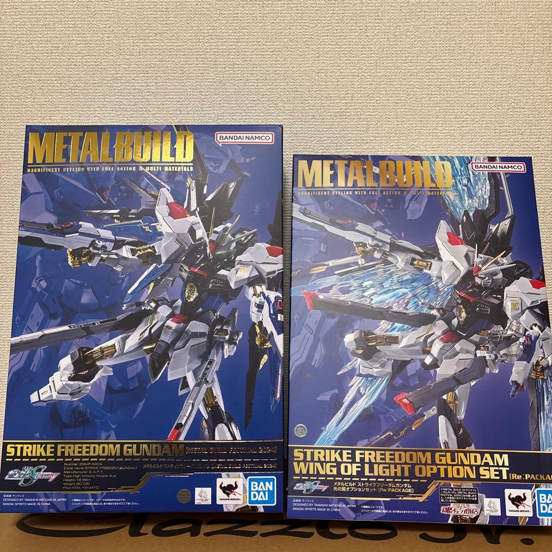 ストライクフリーダムガンダム 光の翼セットL BUILDメタルビルド