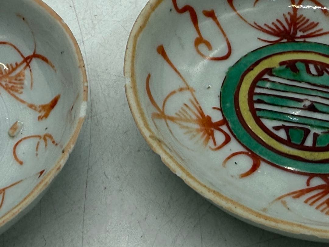 中国　明時代　紅緑彩　元興　寿紋小皿5点　アンティーク　送料込み251022