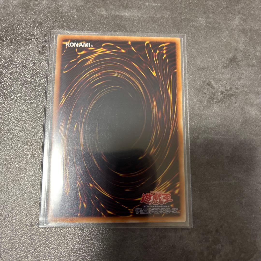 遊戯王5D's レリーフセット　商品説明必読　シグナー　最安値