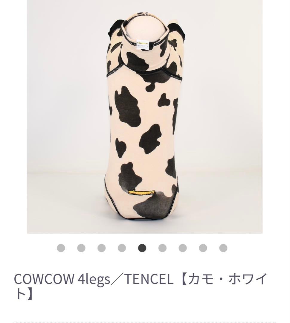 E 2025テンセル　COWCOW 4legs サイズ④