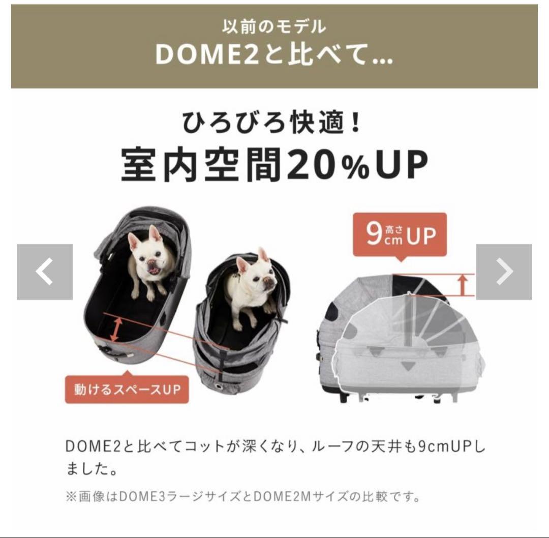 【コット単体】エアバギー ドーム3 ラージサイズ