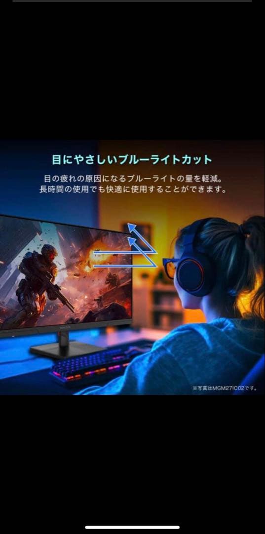 【新品】MAXZEN MGM34IC モニター 34インチ ブラック