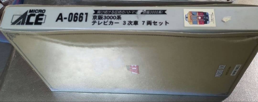 MICRO ACE 京阪3000系テレビカー7両×2個セット