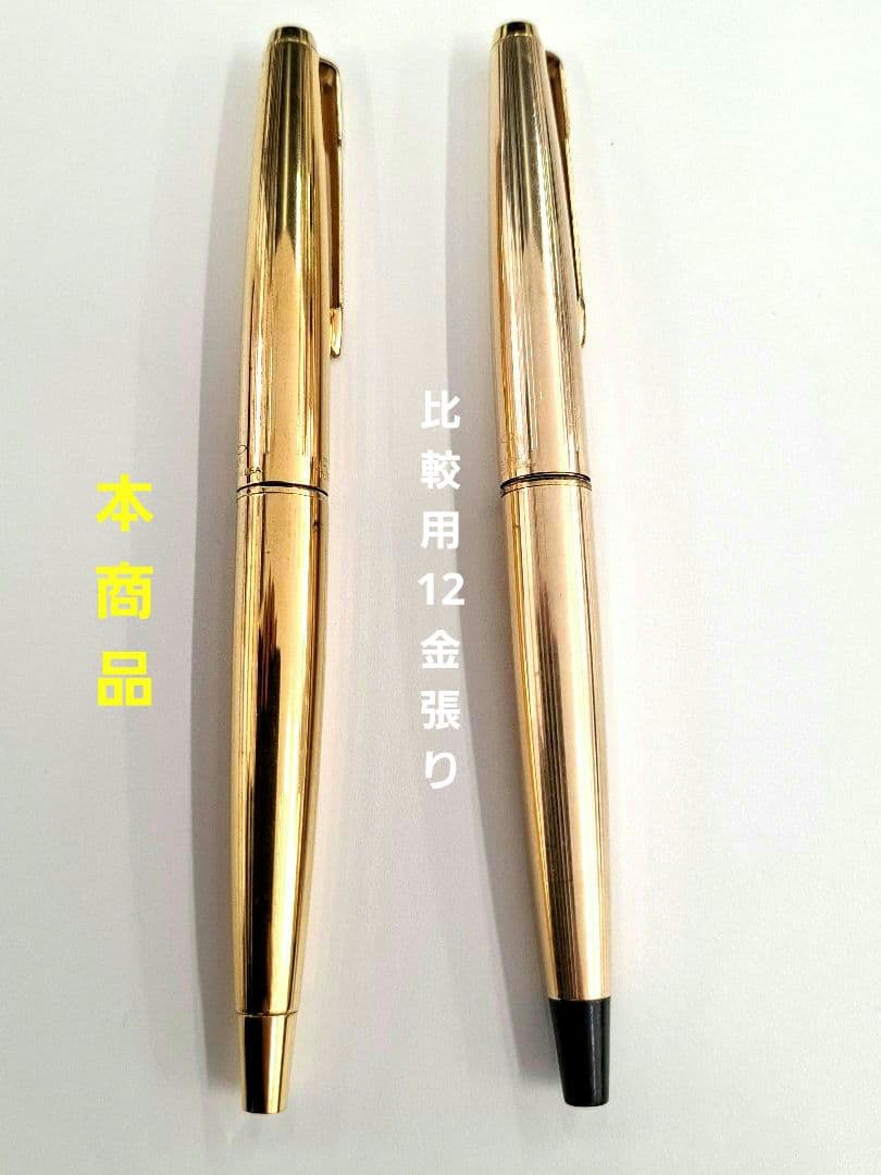 希少　パーカー　PARKER 45　インペリアル？　XF(極細)　14Kニブ