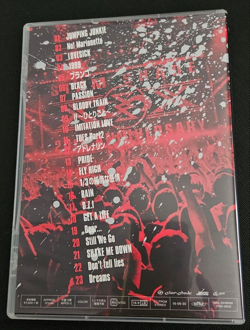 マ*サ様 SIAM SHADE The Ultimate Fight Serie