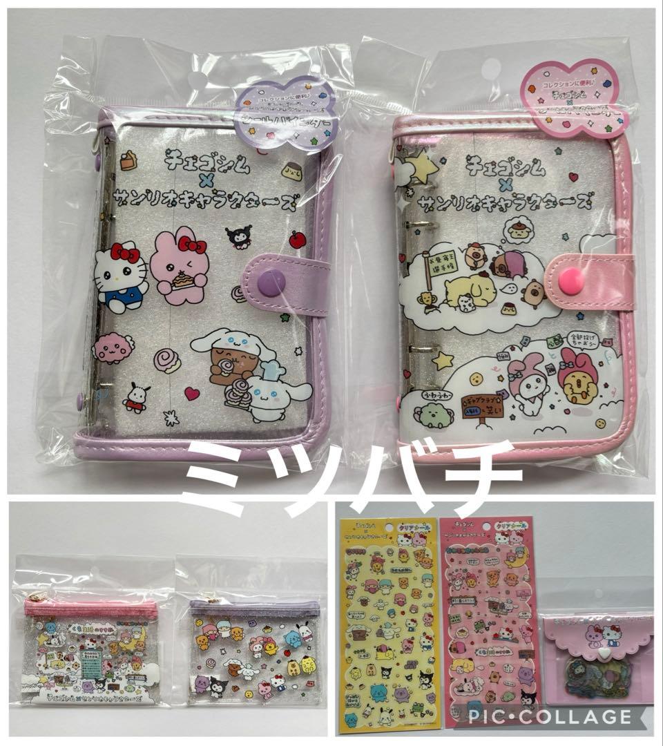 チェゴシム サンリオキャラクターズ シールバインダー