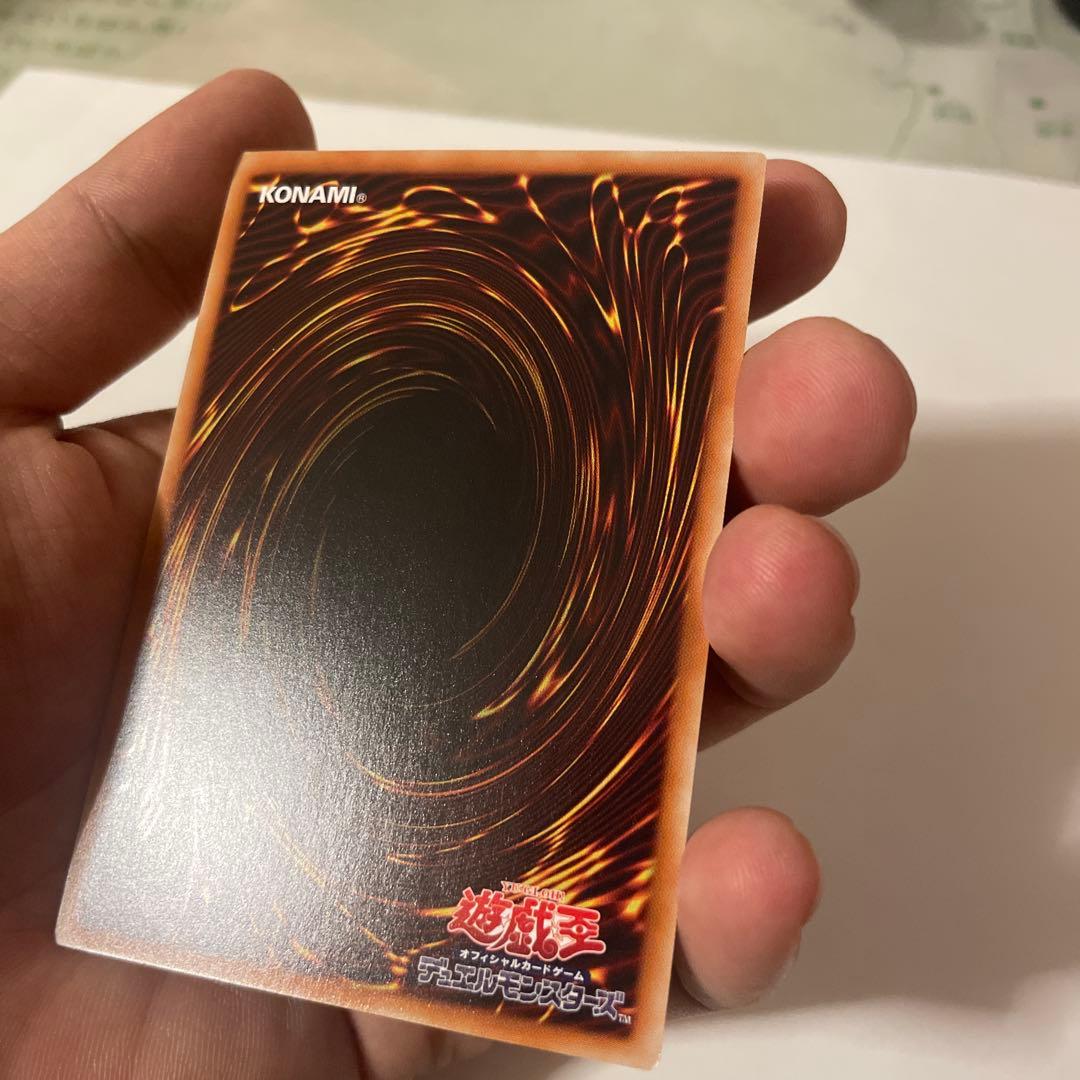 【美品】青眼の究極竜 ホロ