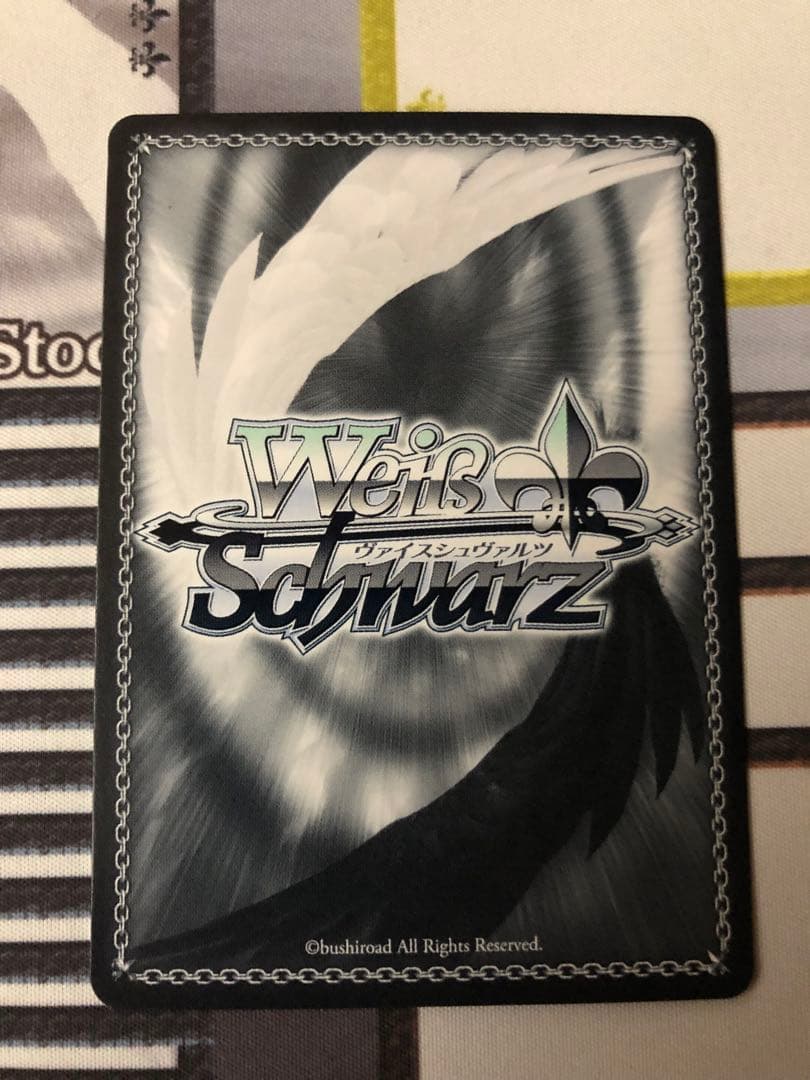 ウインタースノーマジック 桜守歌織 SP ヴァイスシュヴァルツ