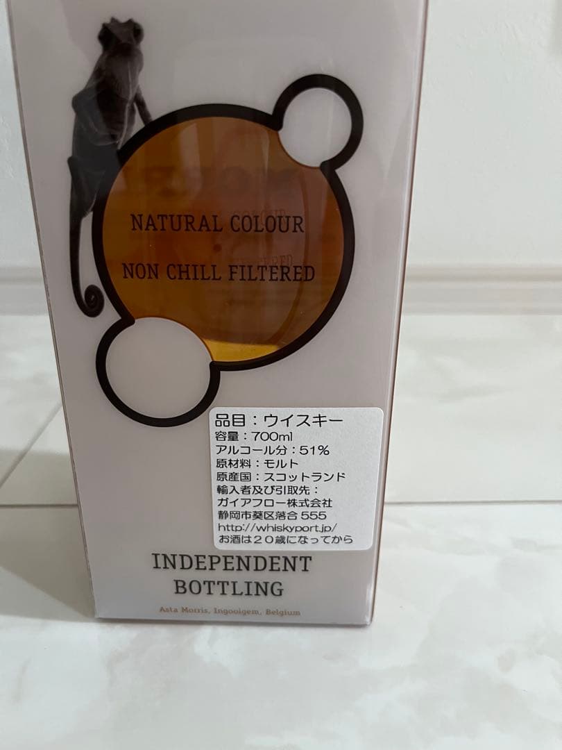 ASTA MORRIS シングルモルトウイスキー700ml