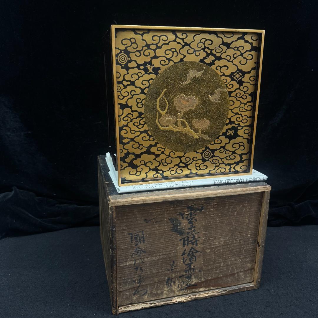 江戸中・後期 重金蒔絵 雲文霊芝様 献菓台 共箱 天然木 漆芸 　縁起