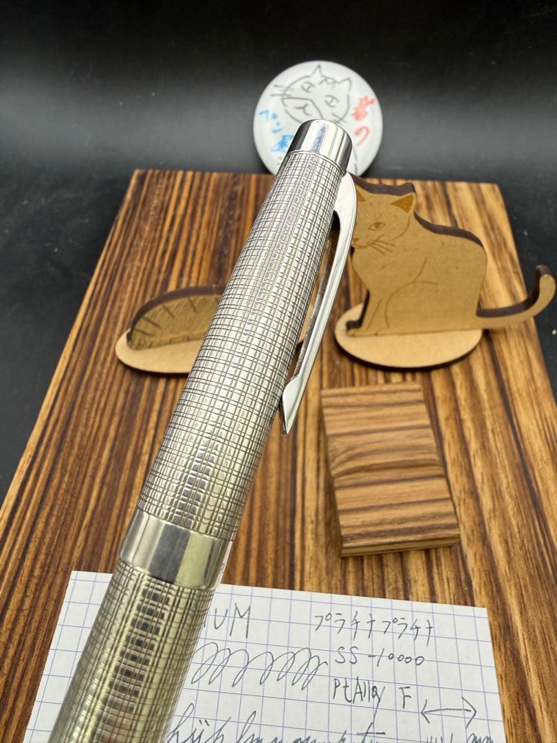 PLATINUM 万年筆 プラチナプラチナ SS-10000 プラチナニブ