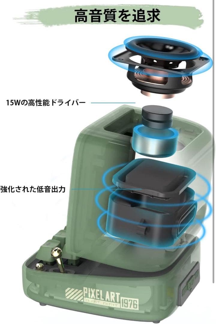 Divoom Ditoo-ProポータブルBluetoothスピーカー 緑