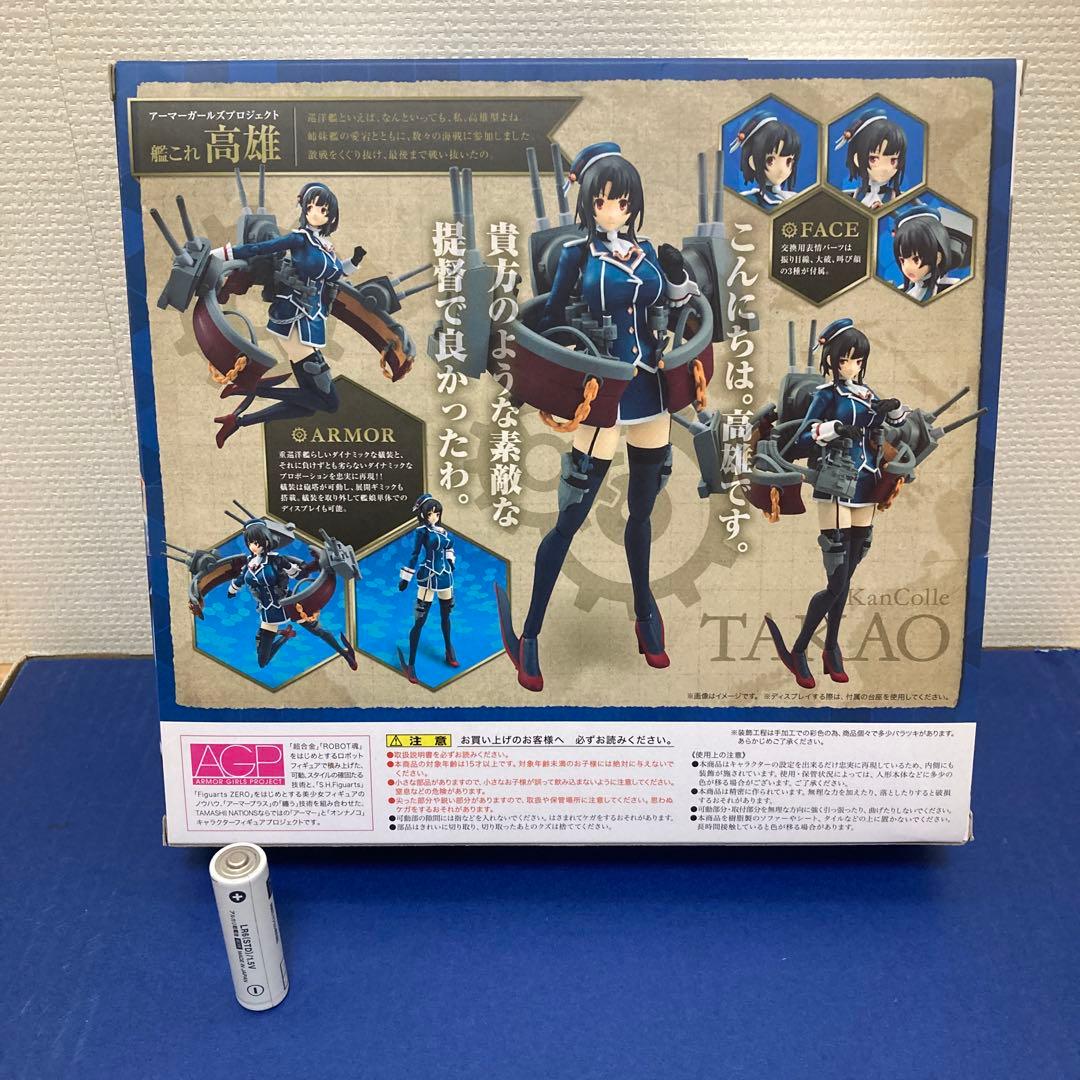 美品！高雄「艦これ！AGP（アーマーガールズプロジェクト）~艦隊これくしょん~」