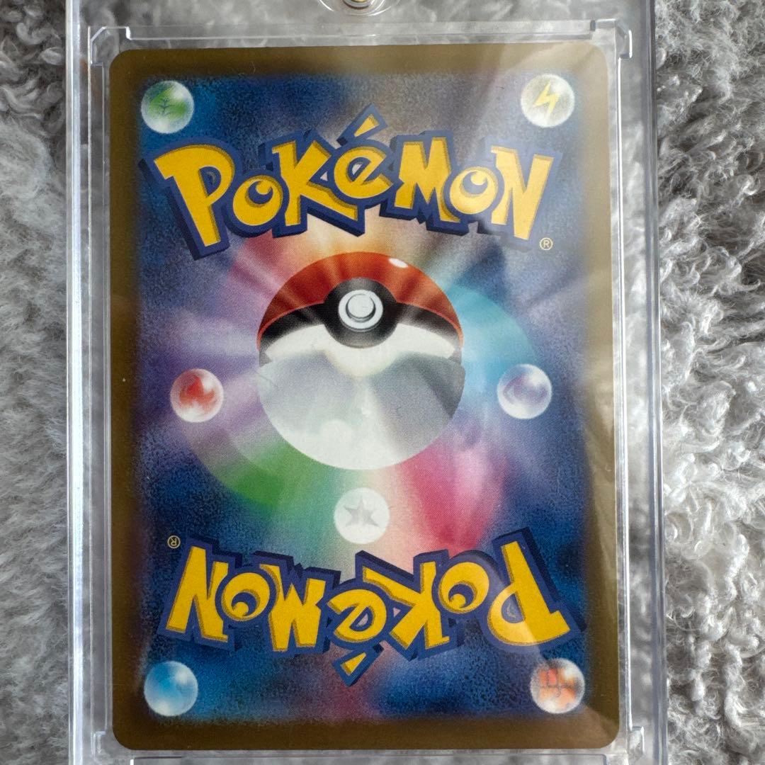 リーリエの決心SAR PSA鑑定済み＆メガリザードンMA他