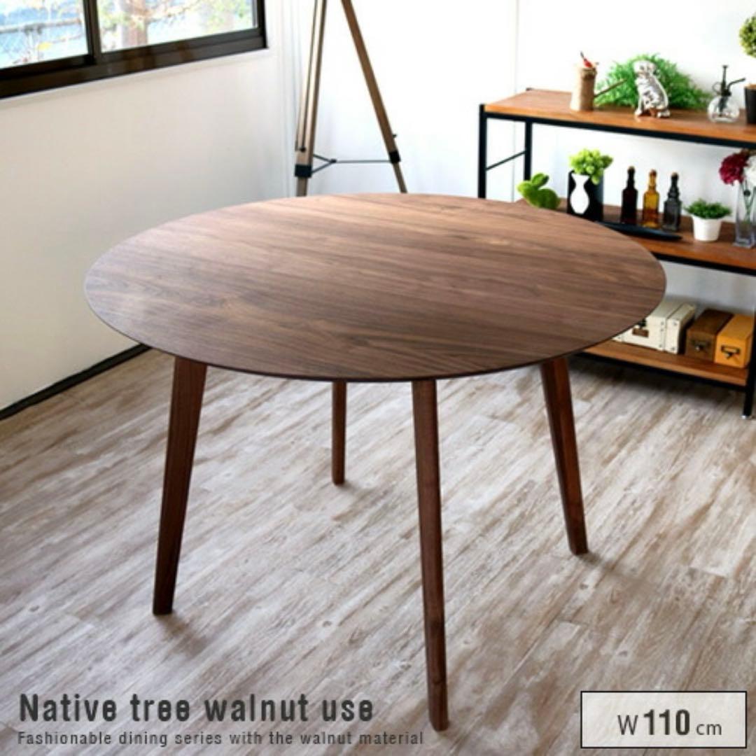 【a.】円形ダイニングテーブル ＜直径約110cm＞