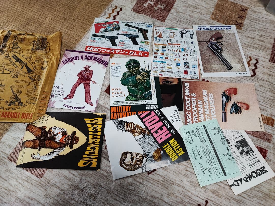 MGC トイガン広告 カタログセット