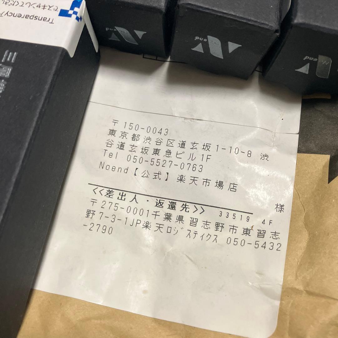 Noend オーガニックファインバブル　フィルター 交換用　9本セット