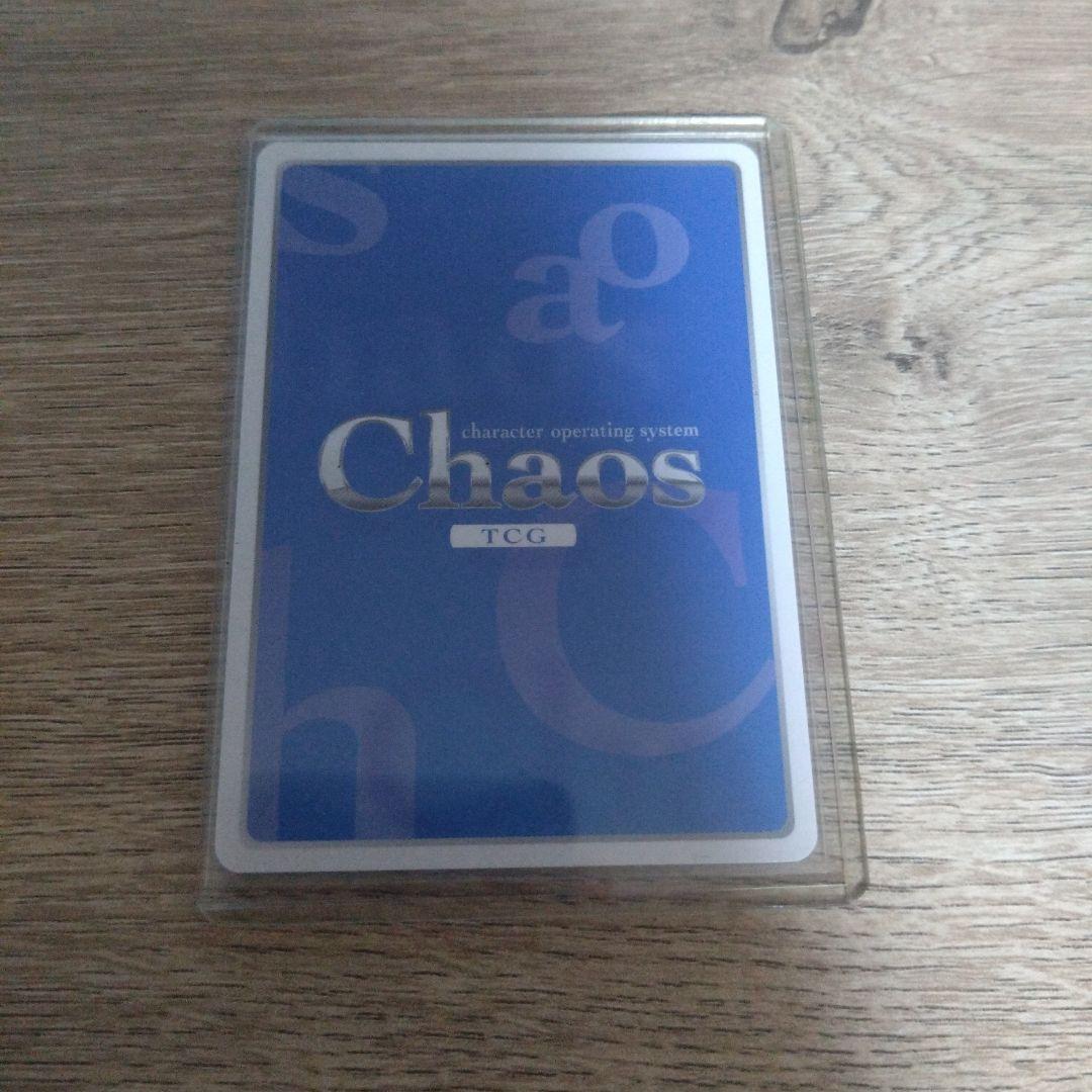 殻を破った小鳥「市ノ瀬莉佳」 Chaos TCG sp サイン