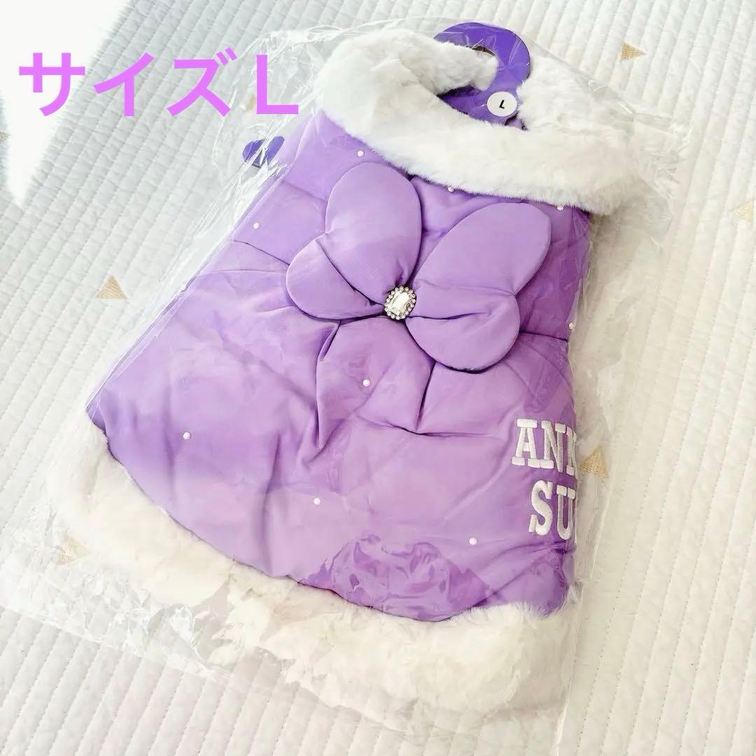 ANNA SUI 犬服　プリンセスリアルダウンコートＬ