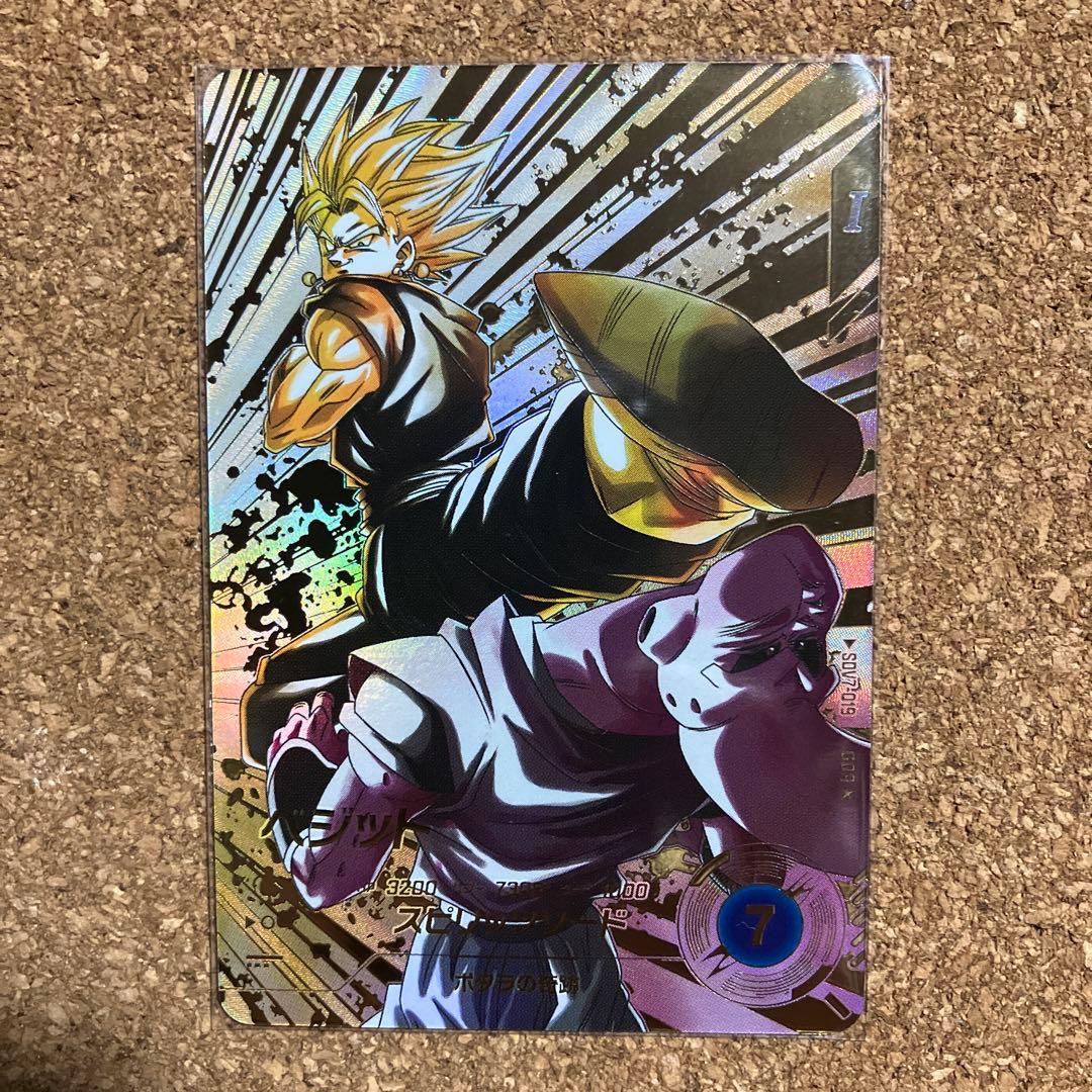 ドラゴンボールダイバーズ SDV7-019 ベジット パラレル