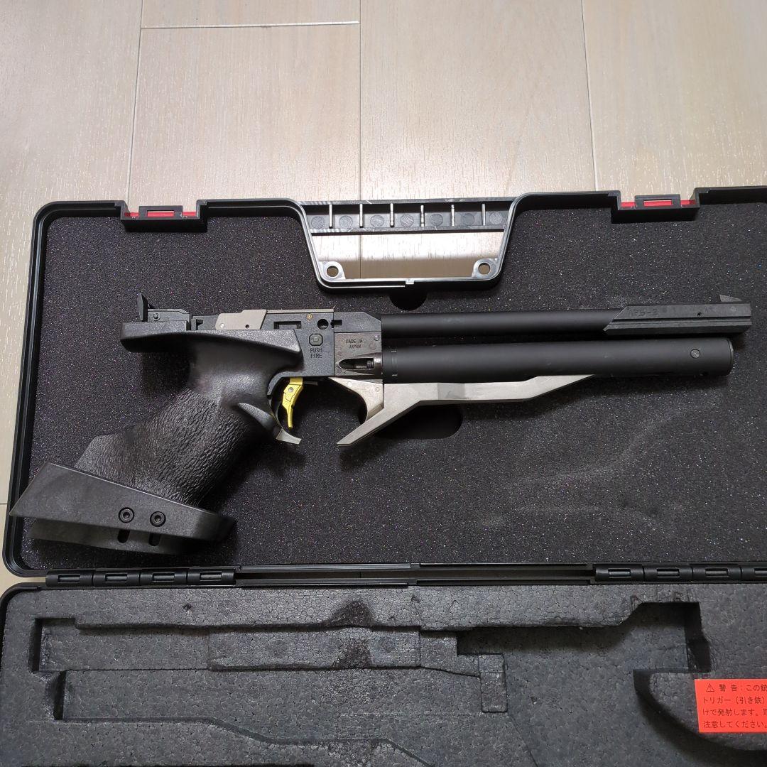 毎日値下げ　マルゼン APS-3（OR） オリジナル　競技用エアガン　その他