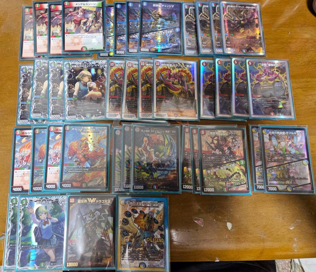 デュエルマスターズ シータガイアッシュ覇道 デッキ