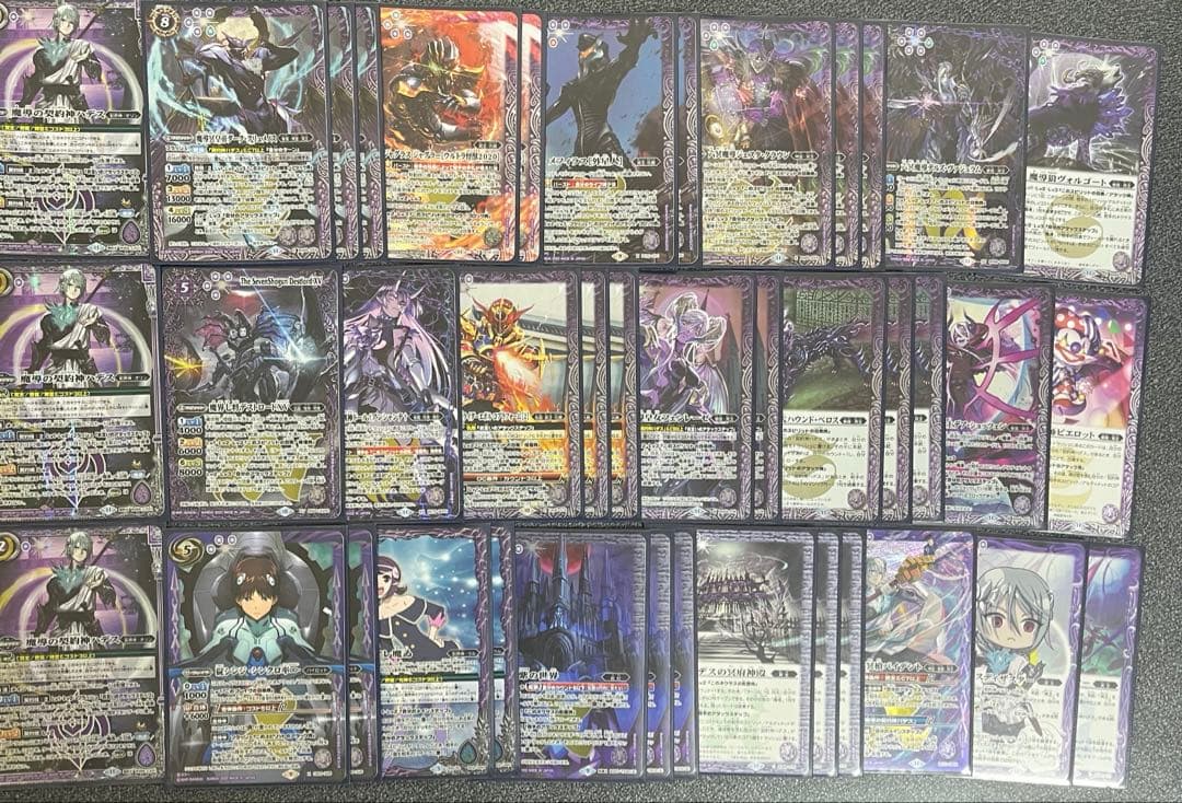 早い者勝ち‼️ ハデス　デッキ