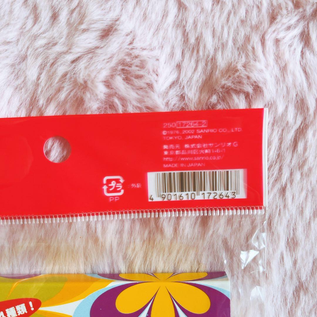 希少レア　ハローキティ　エンジェル　フラワー　レターセット　アルバム　2002