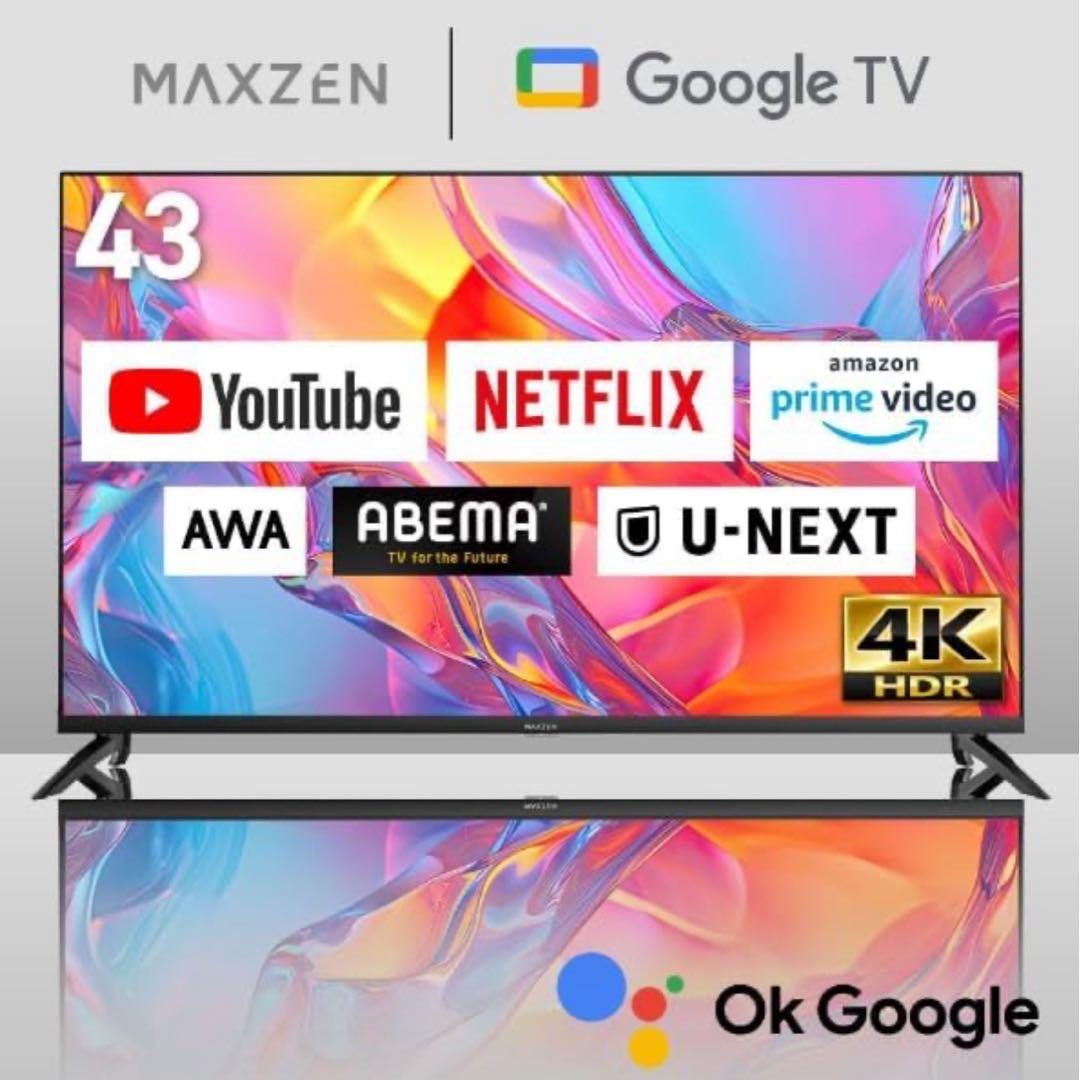 MAXZEN 43インチテレビ4K スマートテレビ MVU43CH06