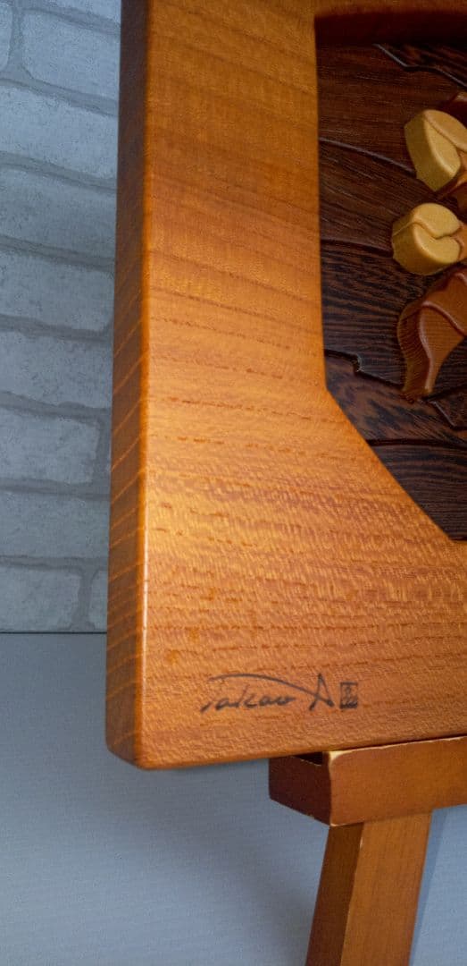 組み木絵画　あさのたかお作品