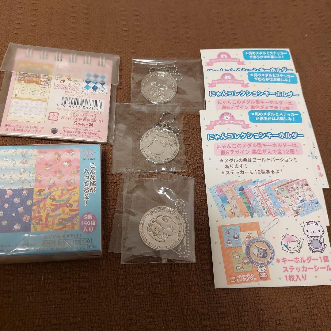 にゃんにゃんにゃんこ ★ 便箋 おりがみ風メモ 鉛筆 シャーペン 