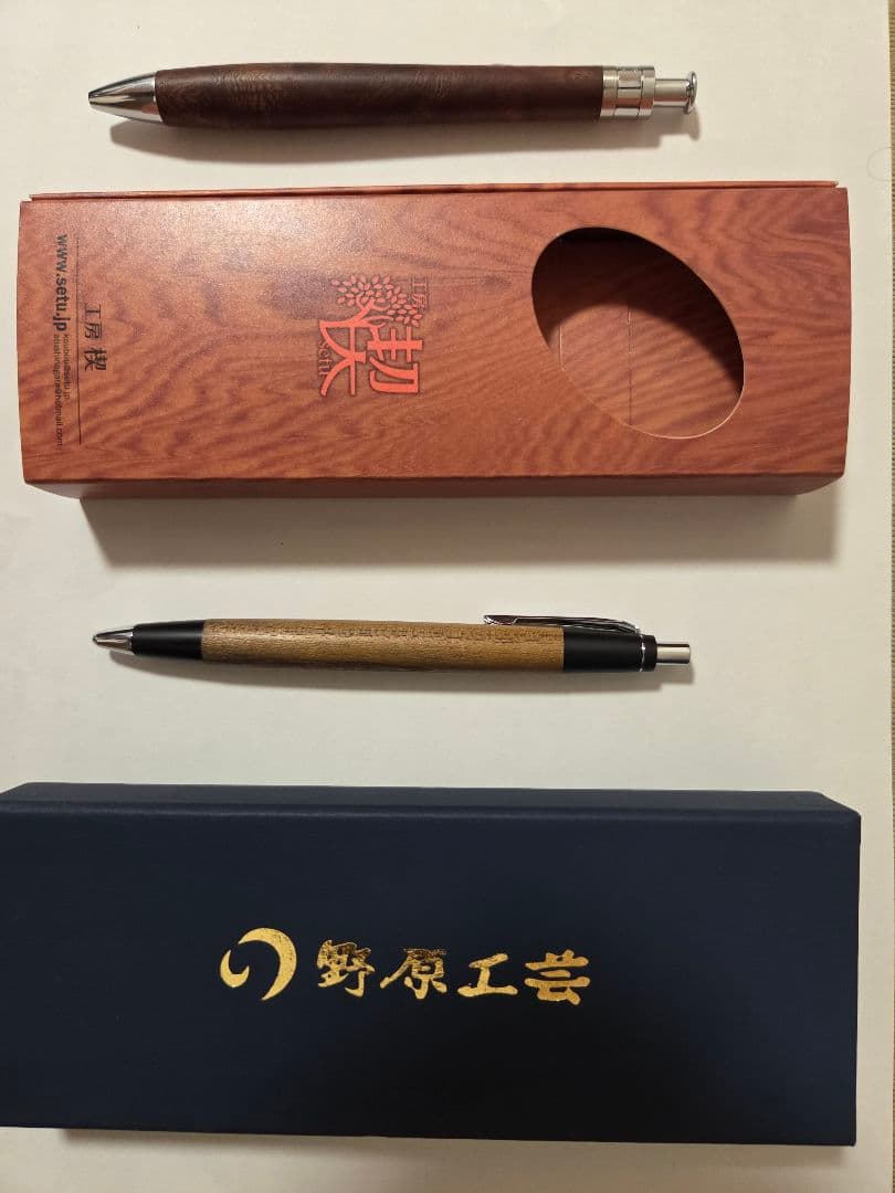 野原工芸 桑シャーペン 工房楔 欅の杢 ボールペン