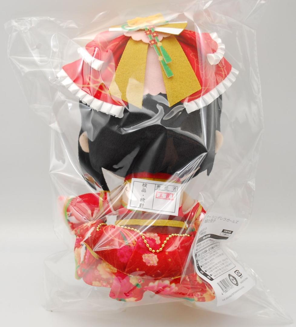 C107 新作！ ぬいぐるみ 鷹富士茄子 アイドルマスター Gift デレマス