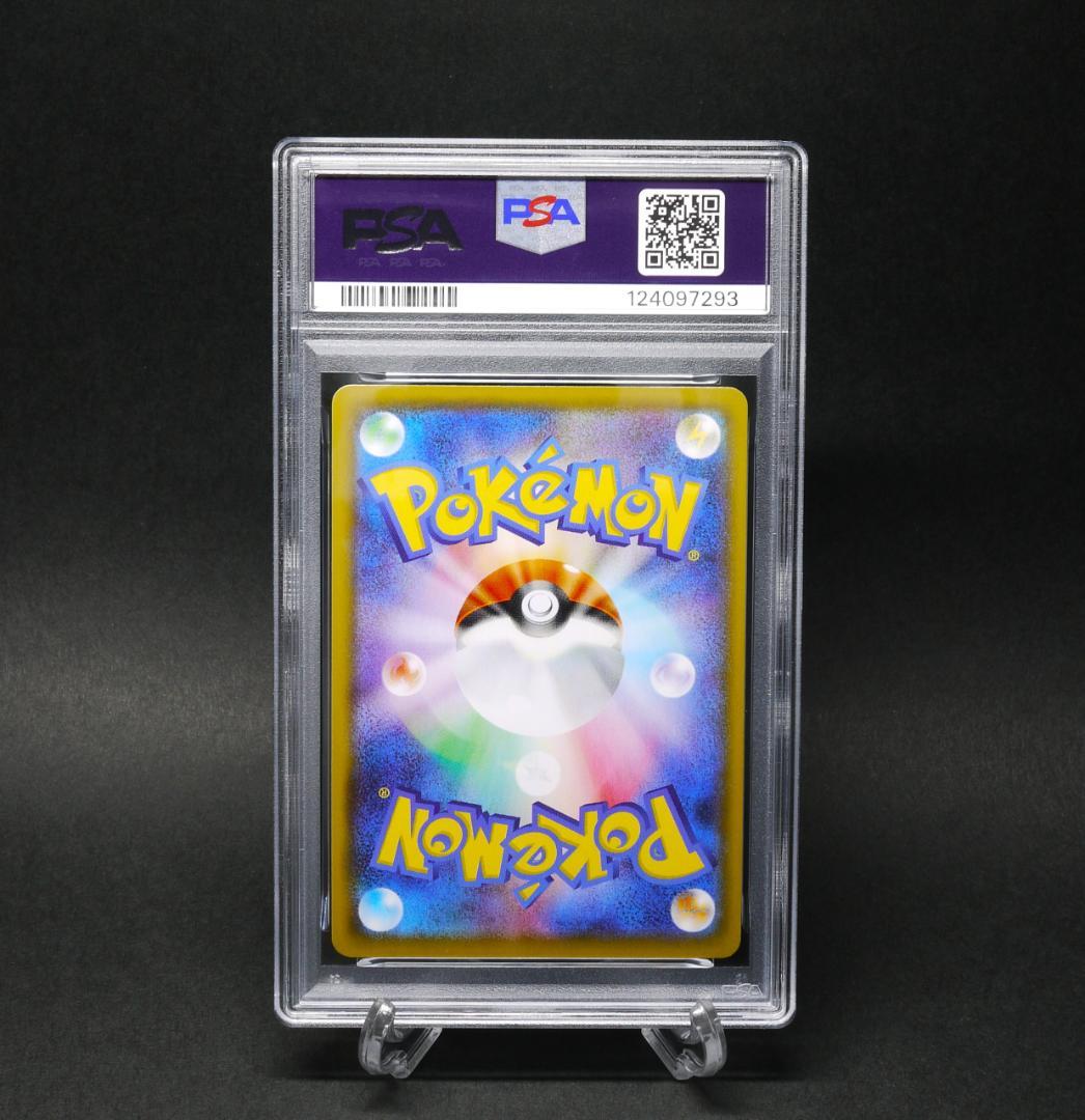 【PSA10】 カイオーガ　s4a 036／190